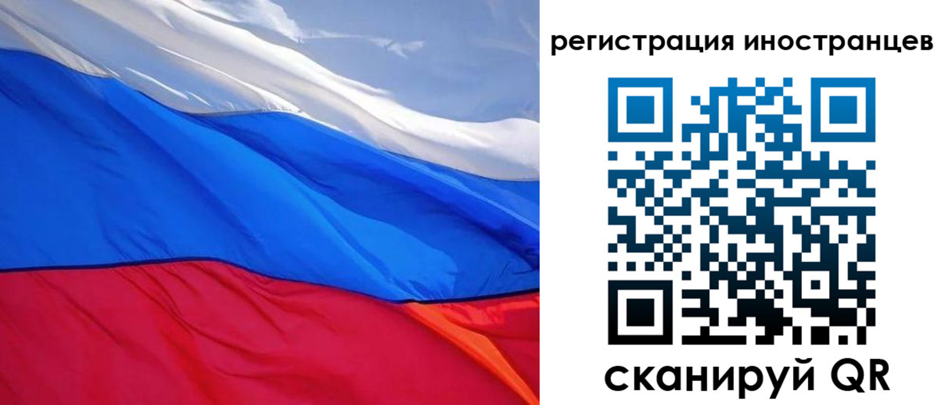 прописка штамп в Куйбышеве